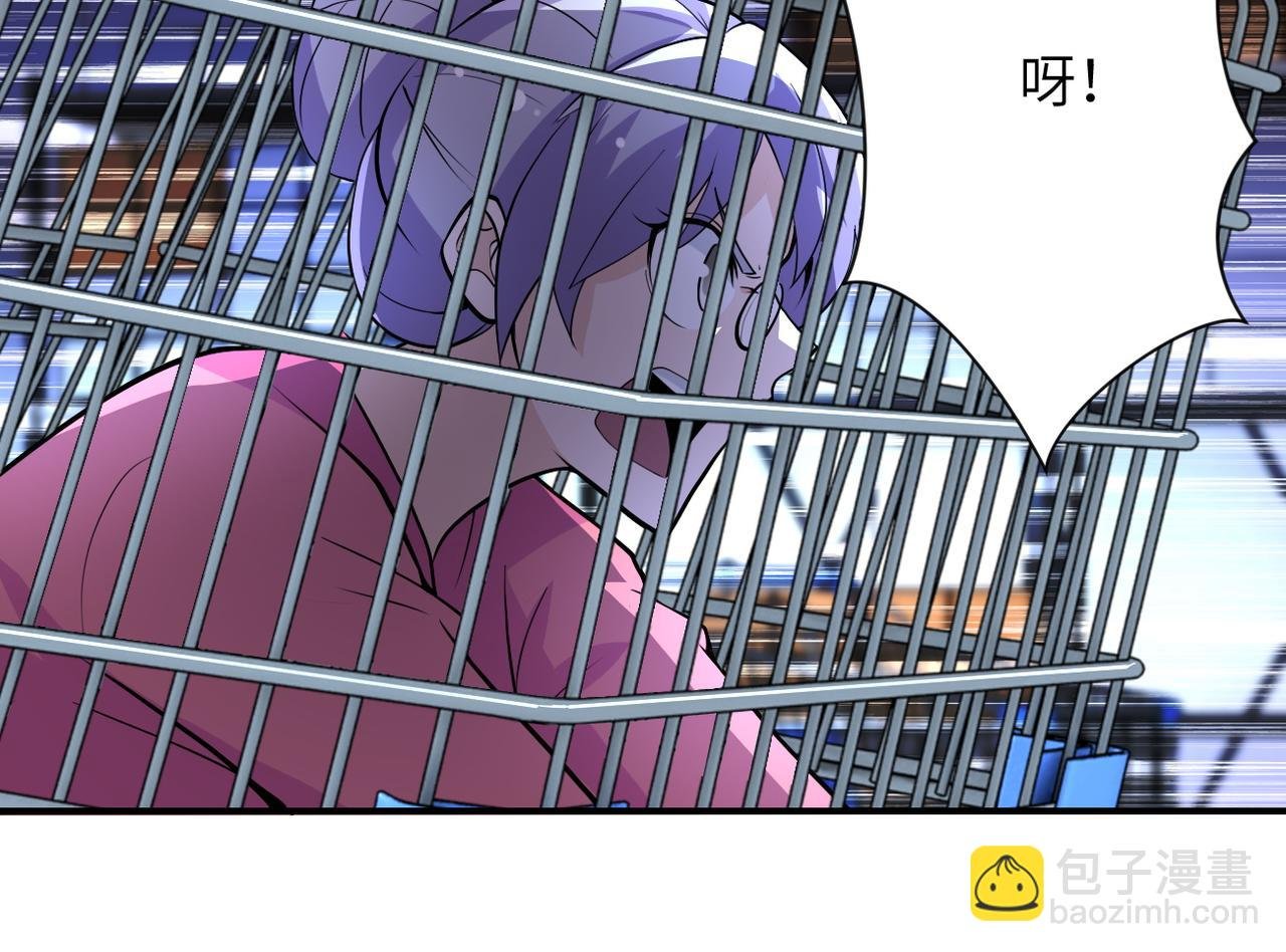 第176话 呼唤你的名字...