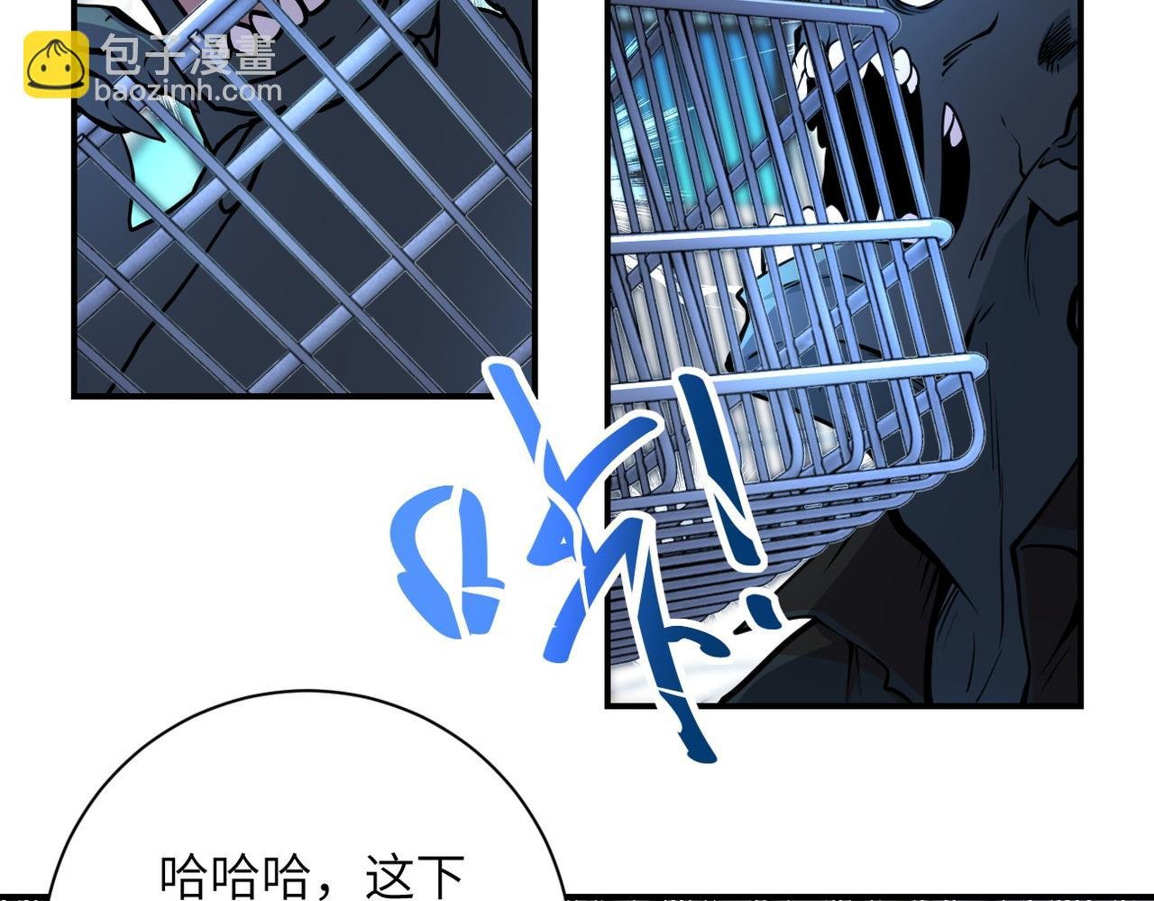 第176话 呼唤你的名字...