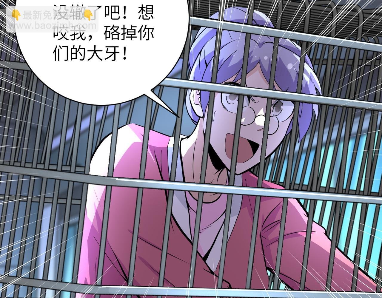 第176话 呼唤你的名字...