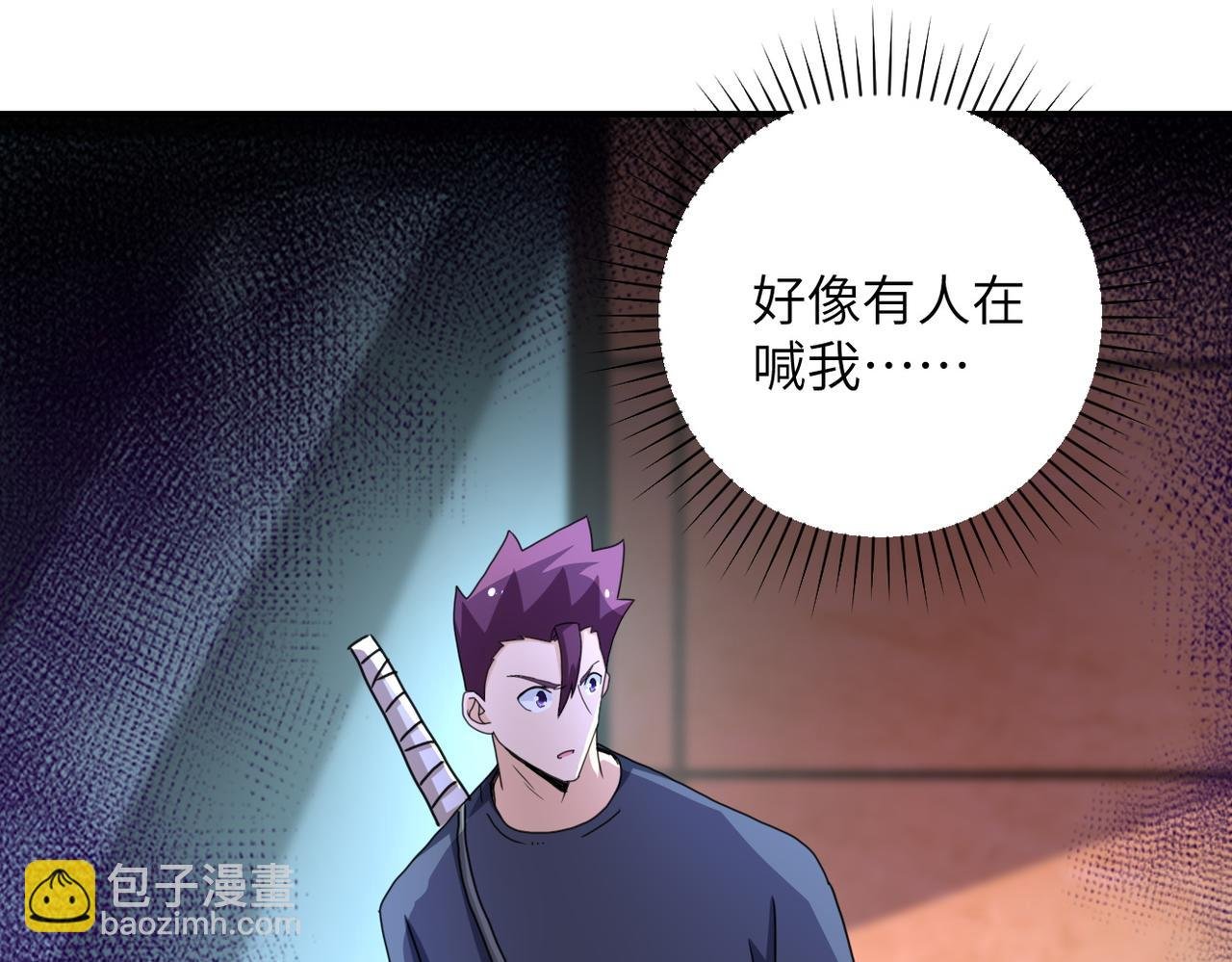 第177话 跟我走吗？