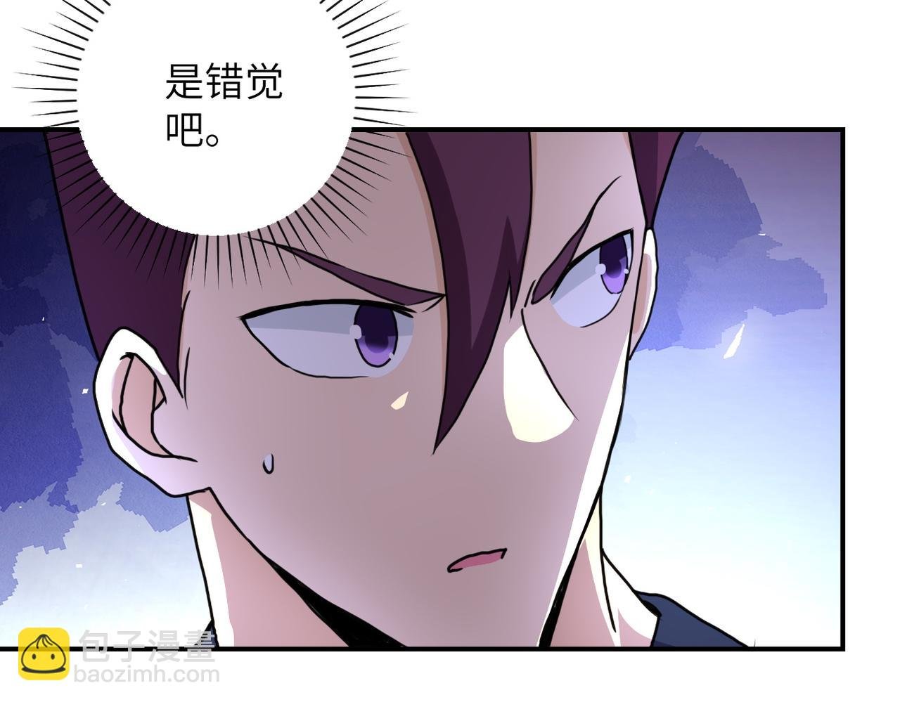 第177话 跟我走吗？