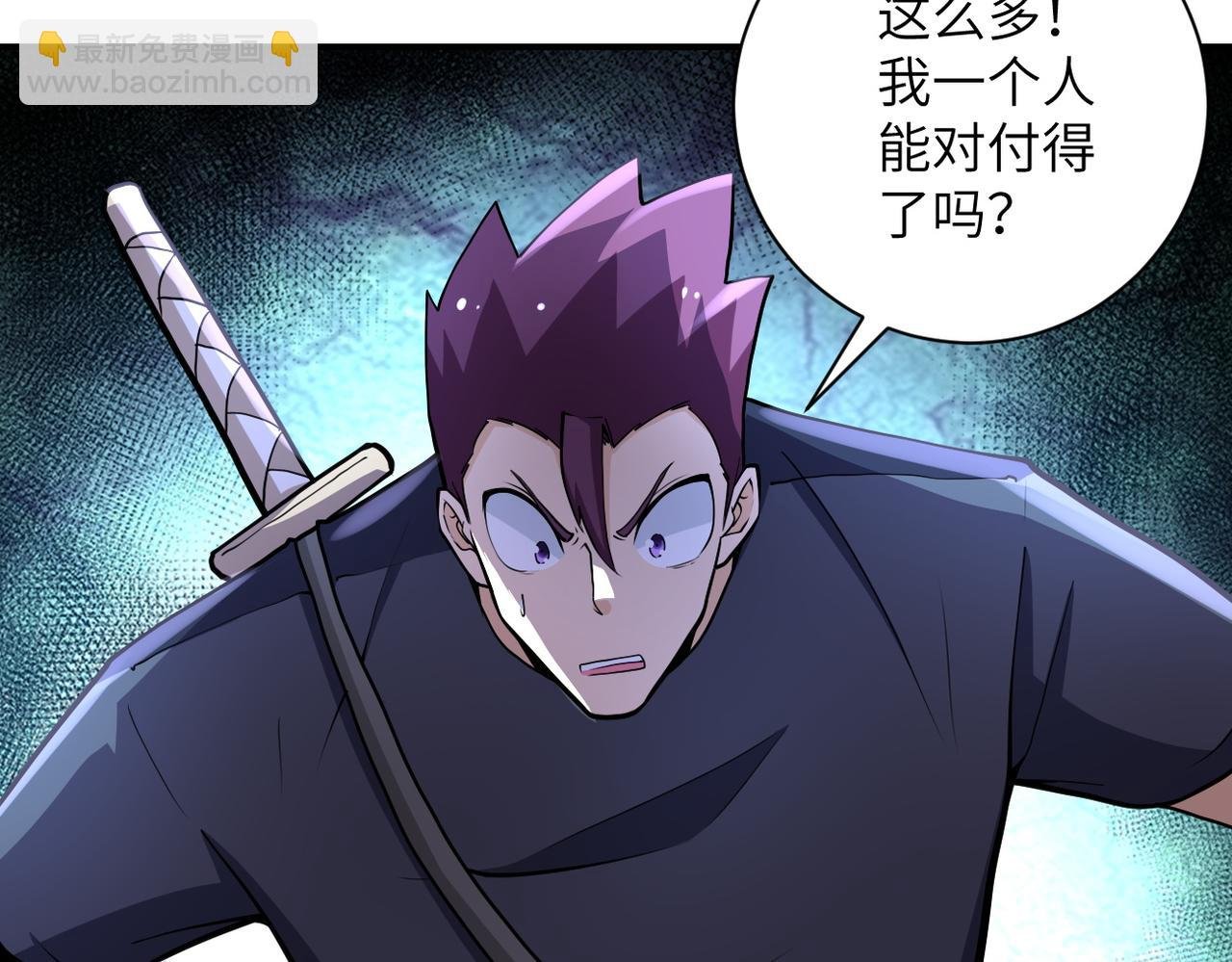 第177话 跟我走吗？