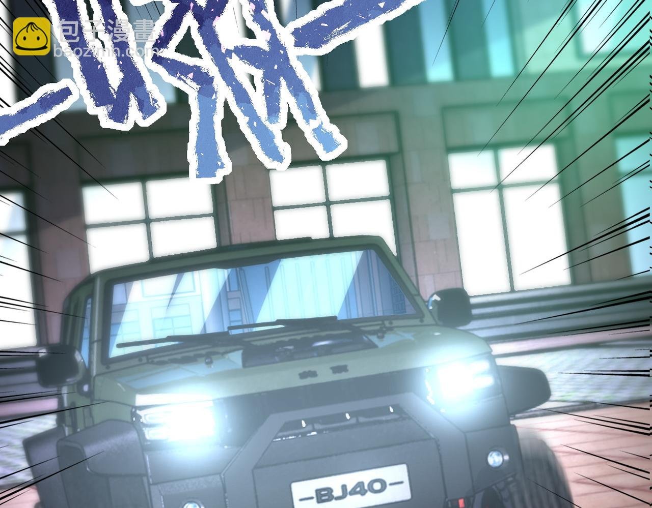 第177话 跟我走吗？