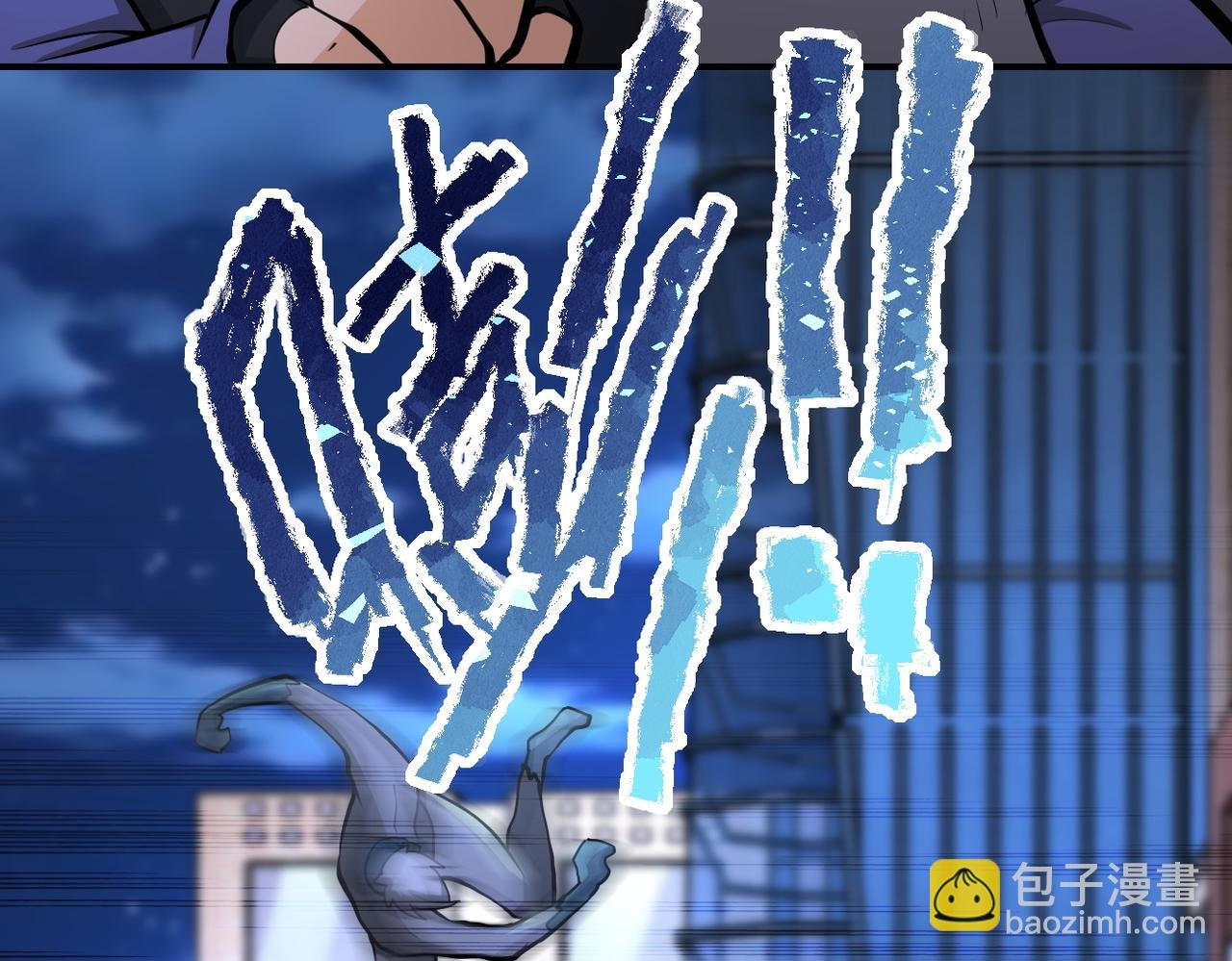 第177话 跟我走吗？