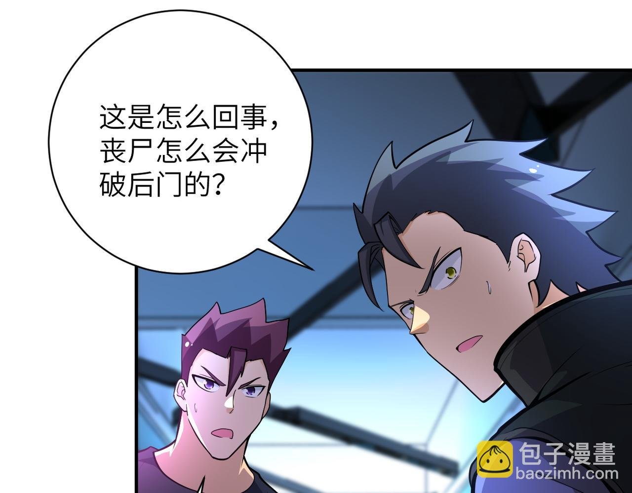 第177话 跟我走吗？