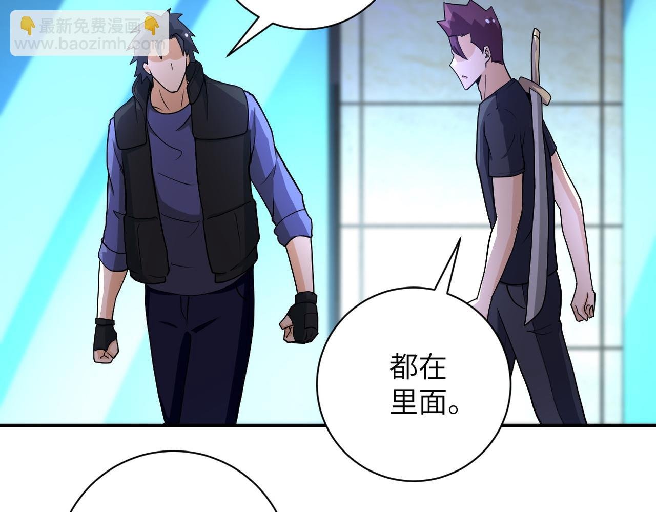 第177话 跟我走吗？