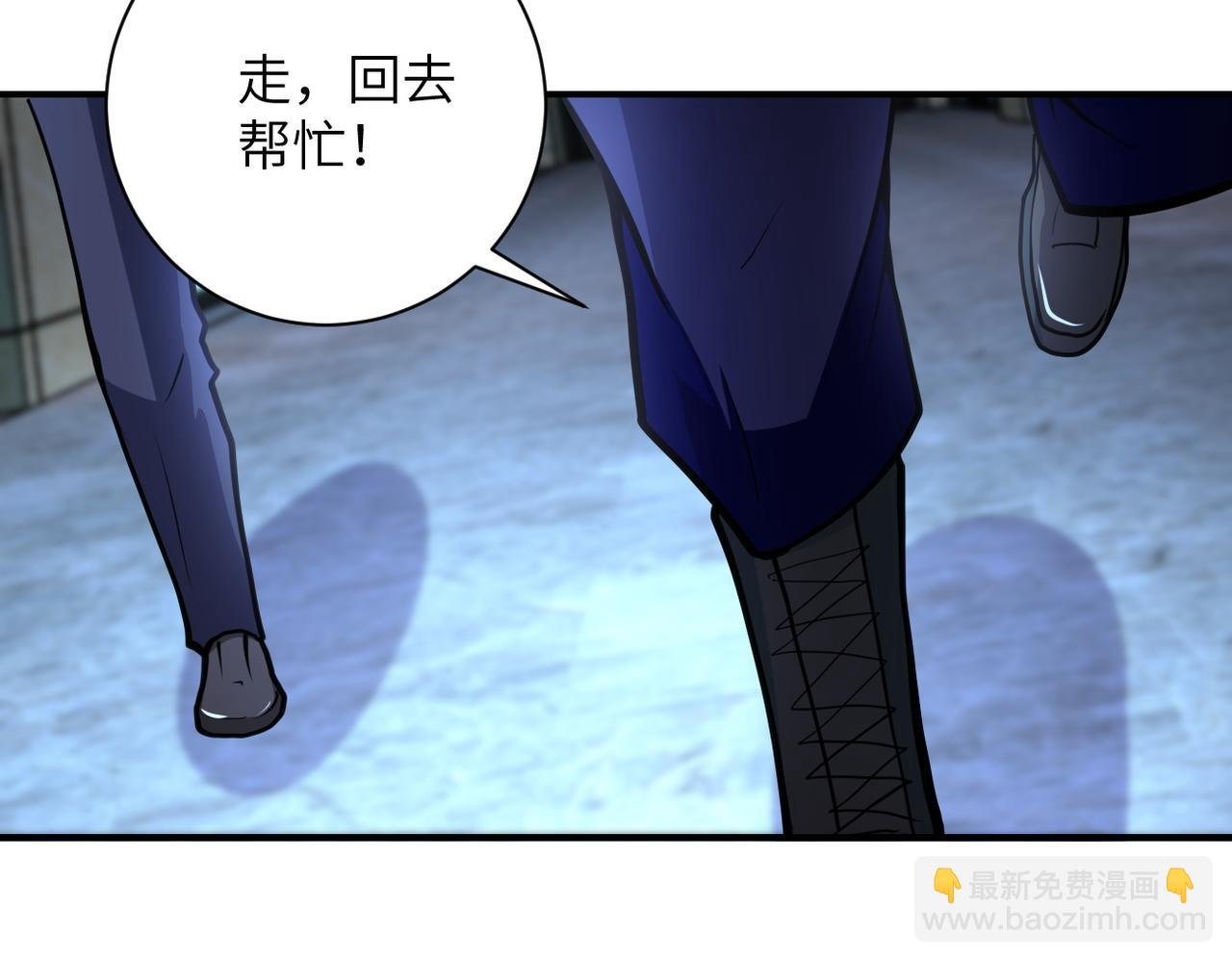 第177话 跟我走吗？