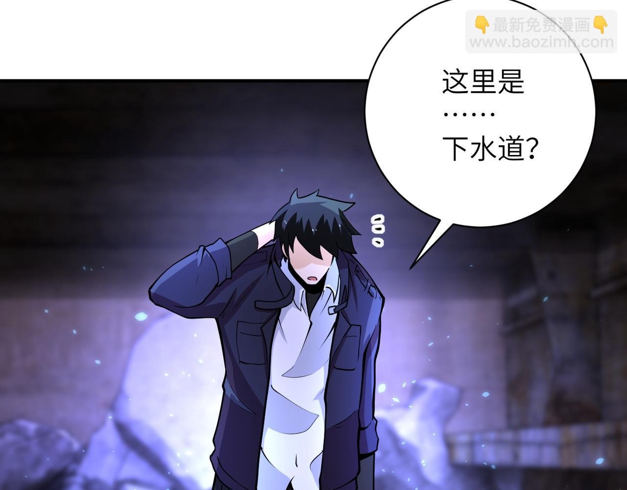 第177话 跟我走吗？