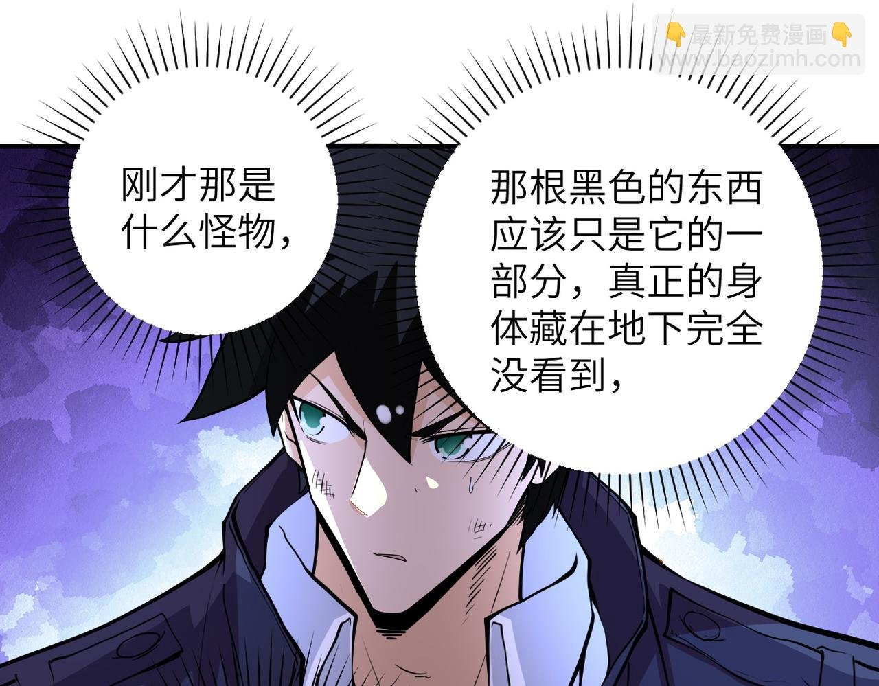 第177话 跟我走吗？