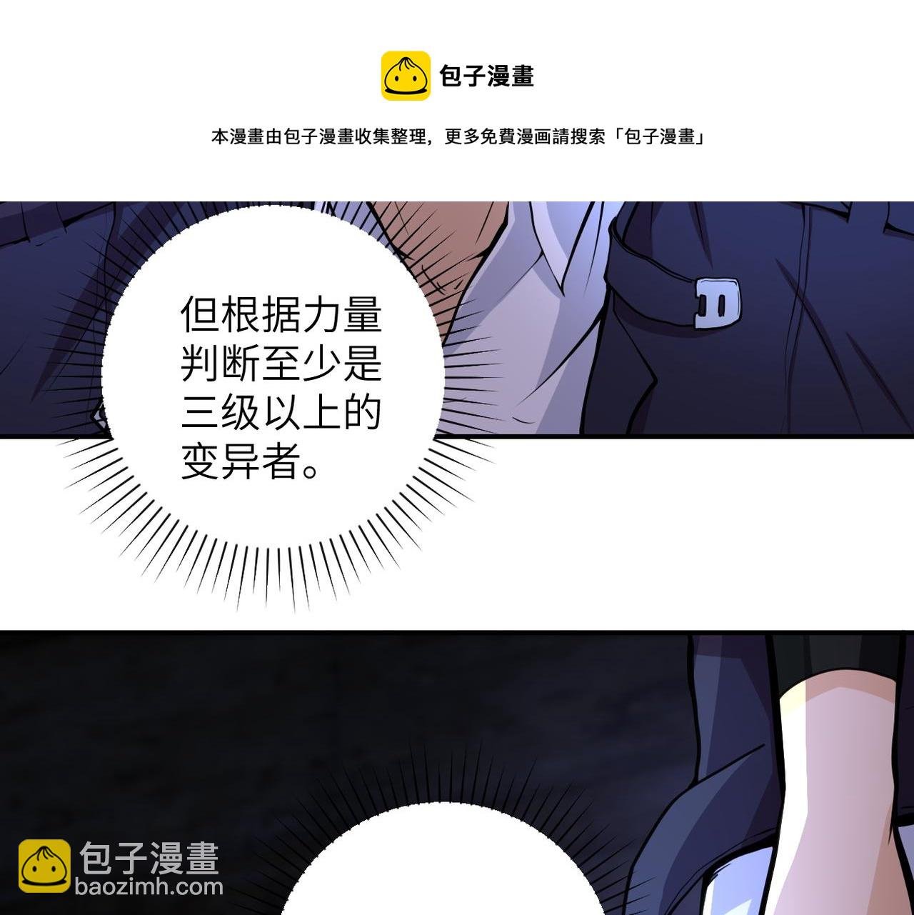 第177话 跟我走吗？