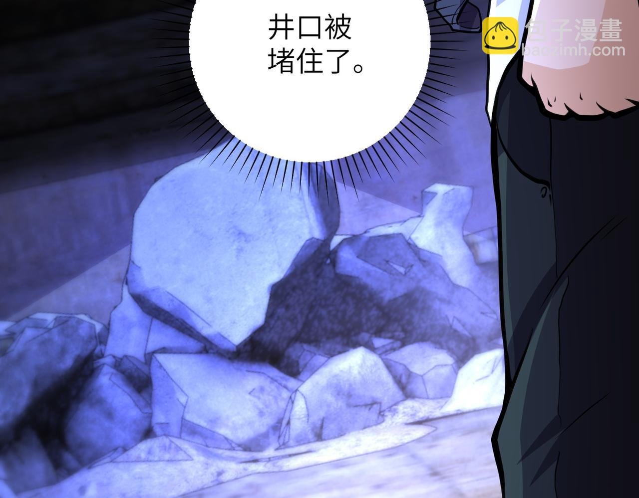 第177话 跟我走吗？