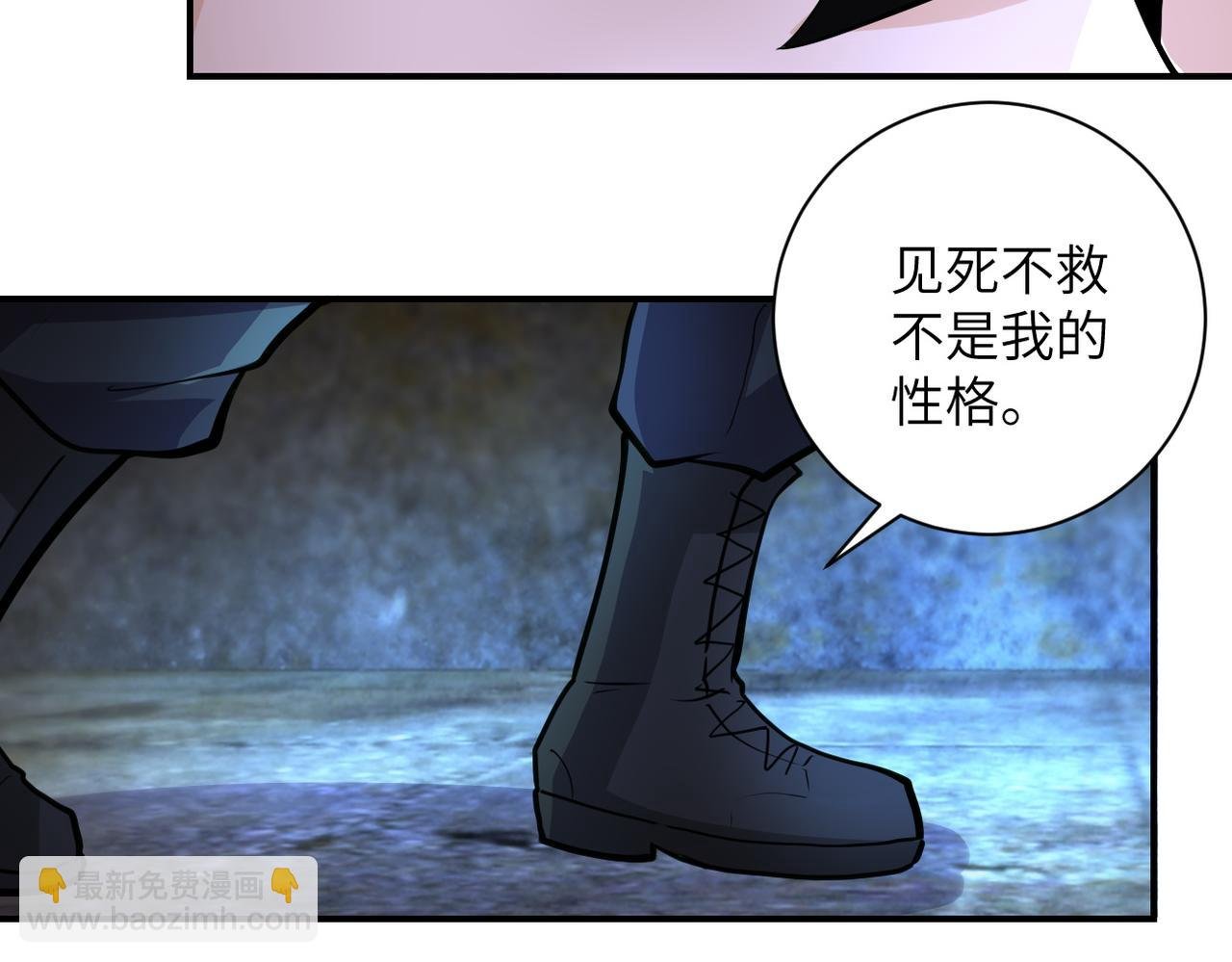 第178话 你快上来！