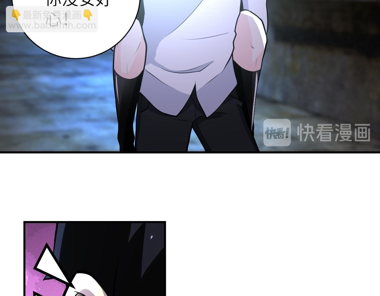 第178话 你快上来！