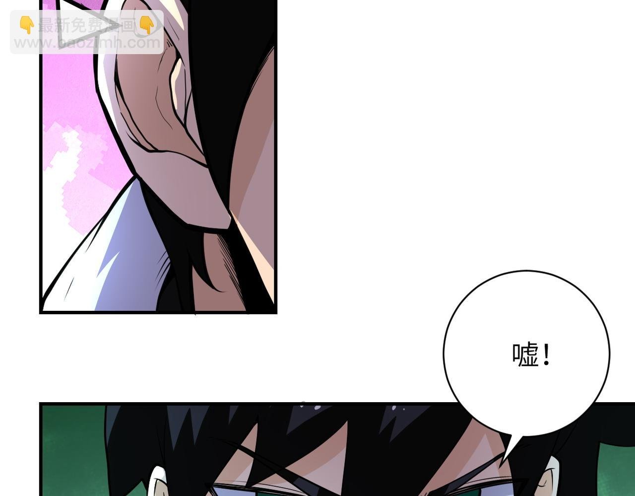 第178话 你快上来！