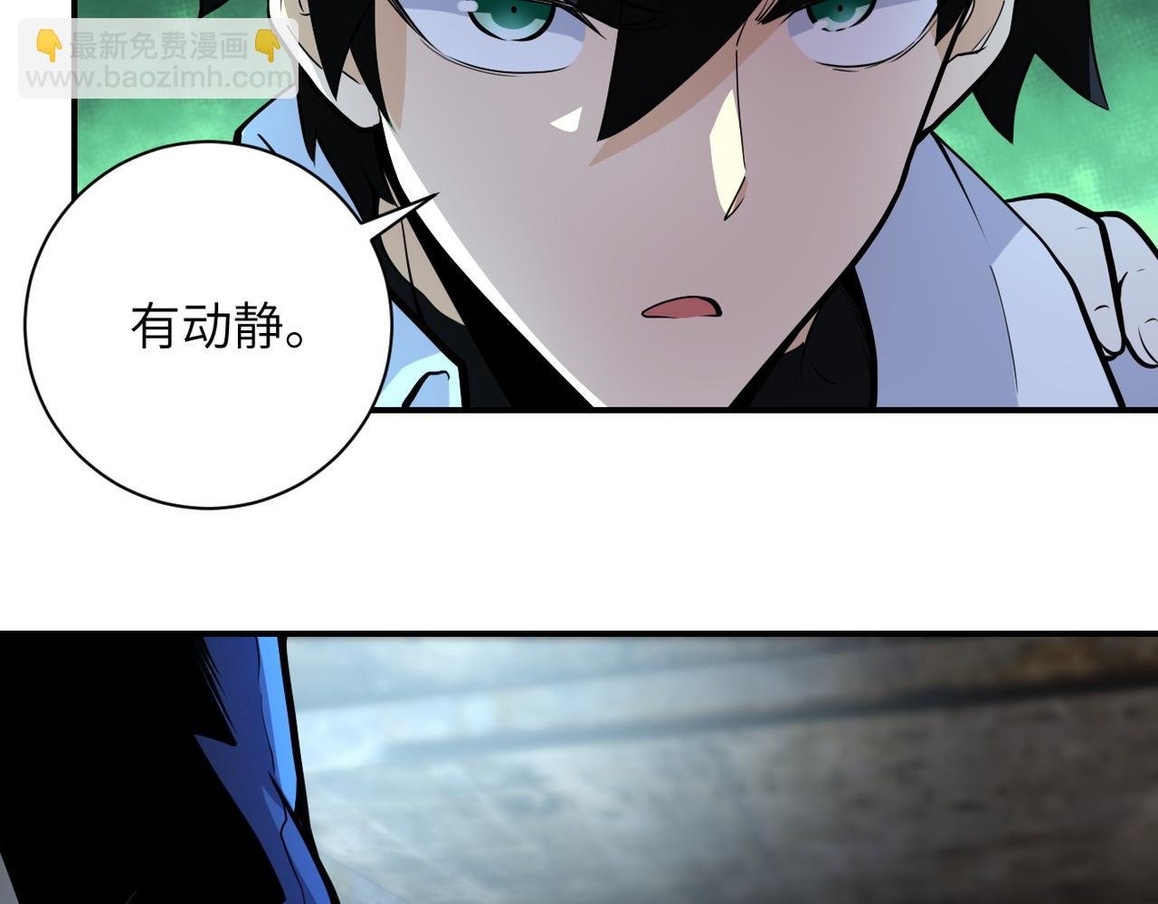 第178话 你快上来！