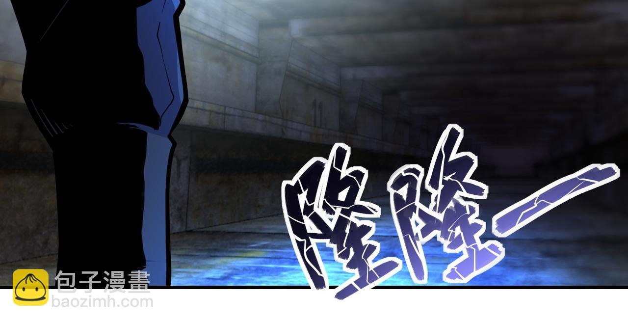 第178话 你快上来！