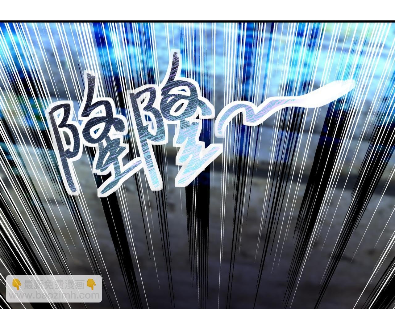 第178话 你快上来！