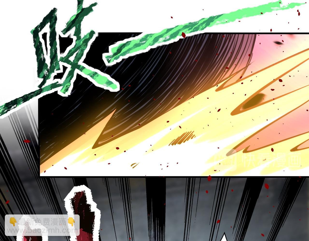 第178话 你快上来！