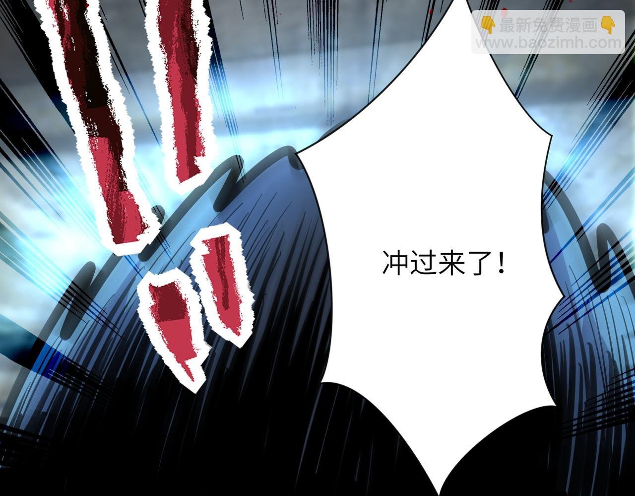 第178话 你快上来！