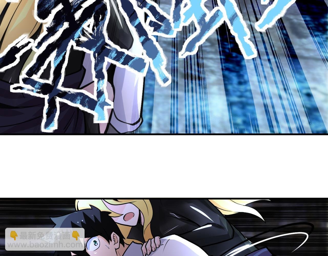 第178话 你快上来！