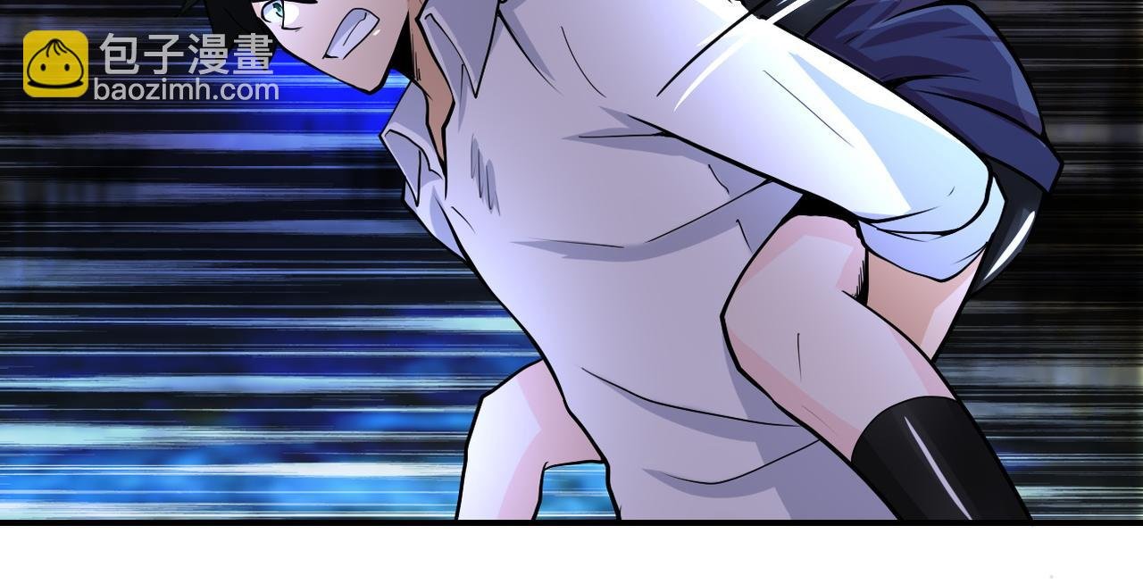 第178话 你快上来！