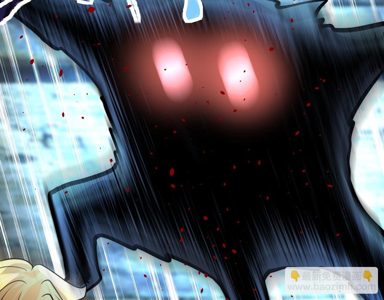 第178话 你快上来！
