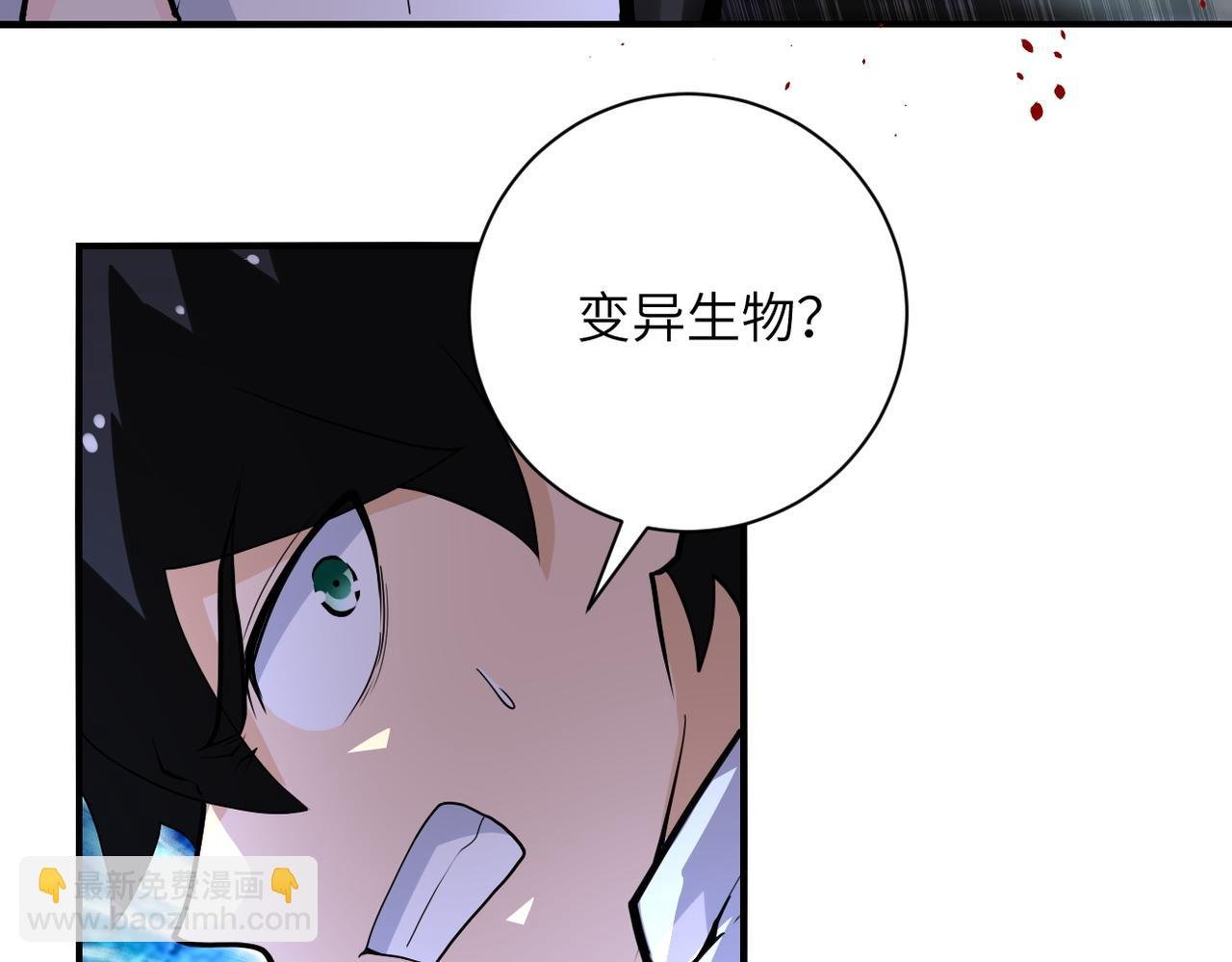 第178话 你快上来！