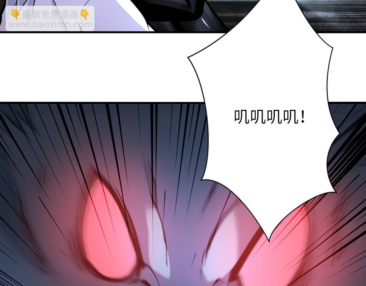 第178话 你快上来！