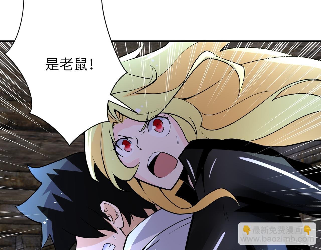 第178话 你快上来！