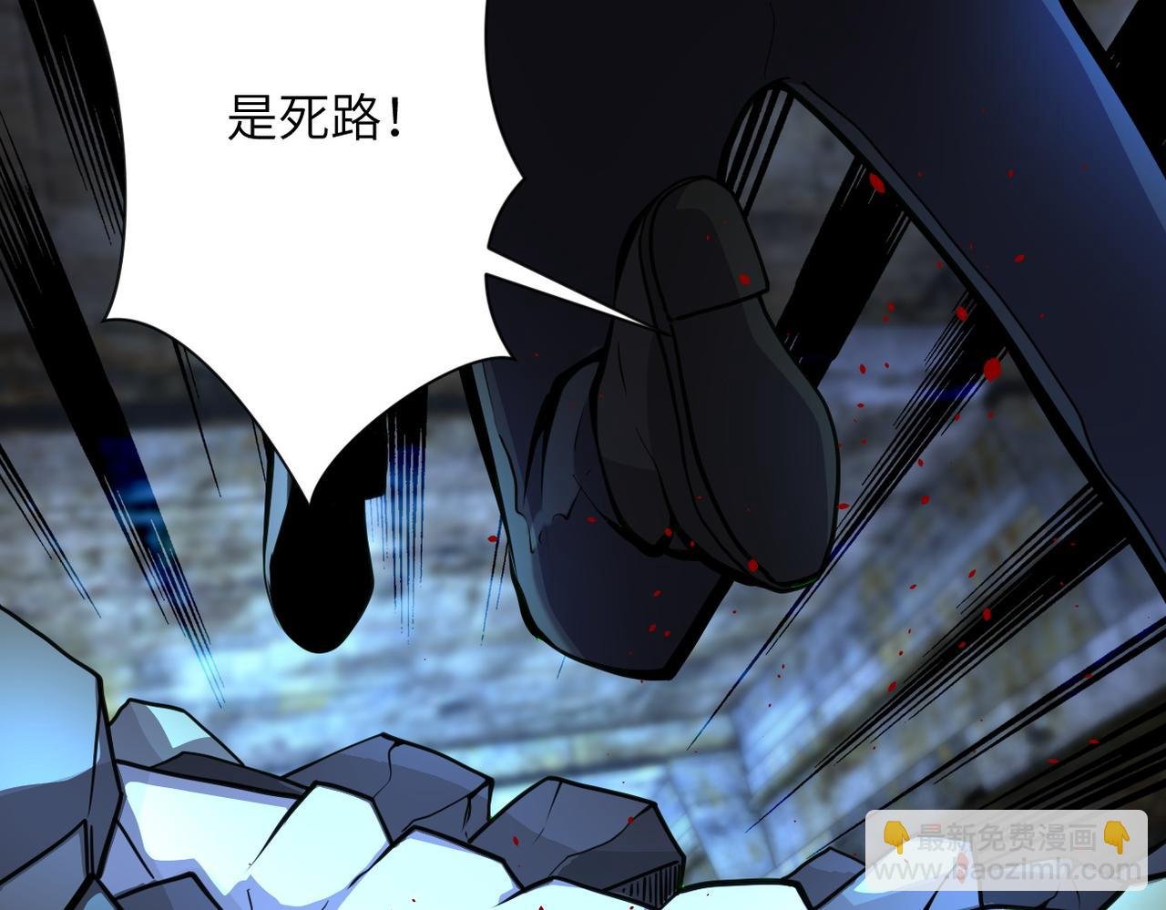 第178话 你快上来！