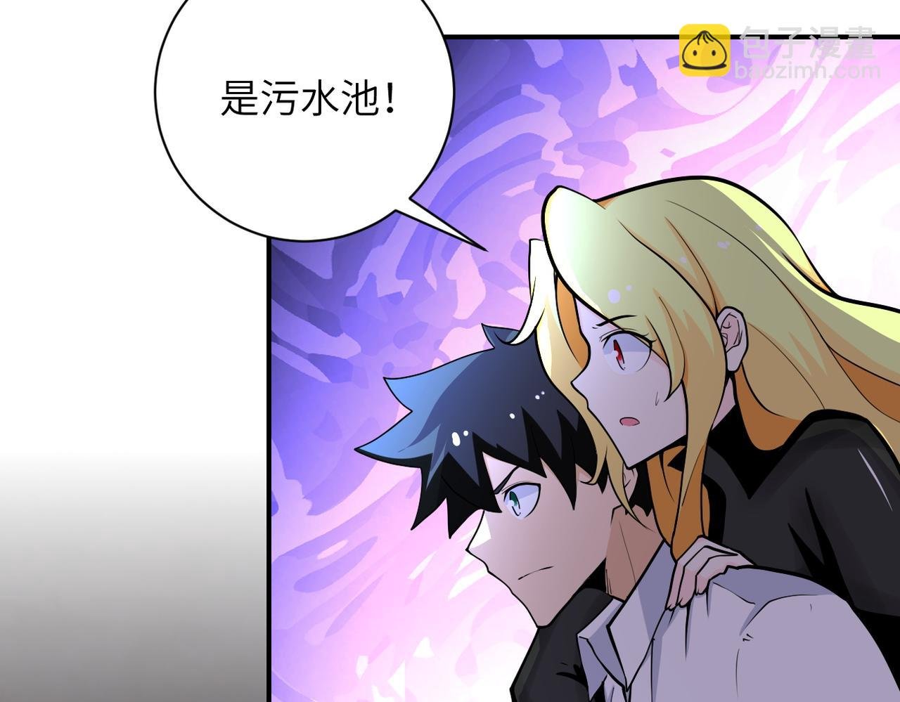 第179话 偷心混蛋赵天磊