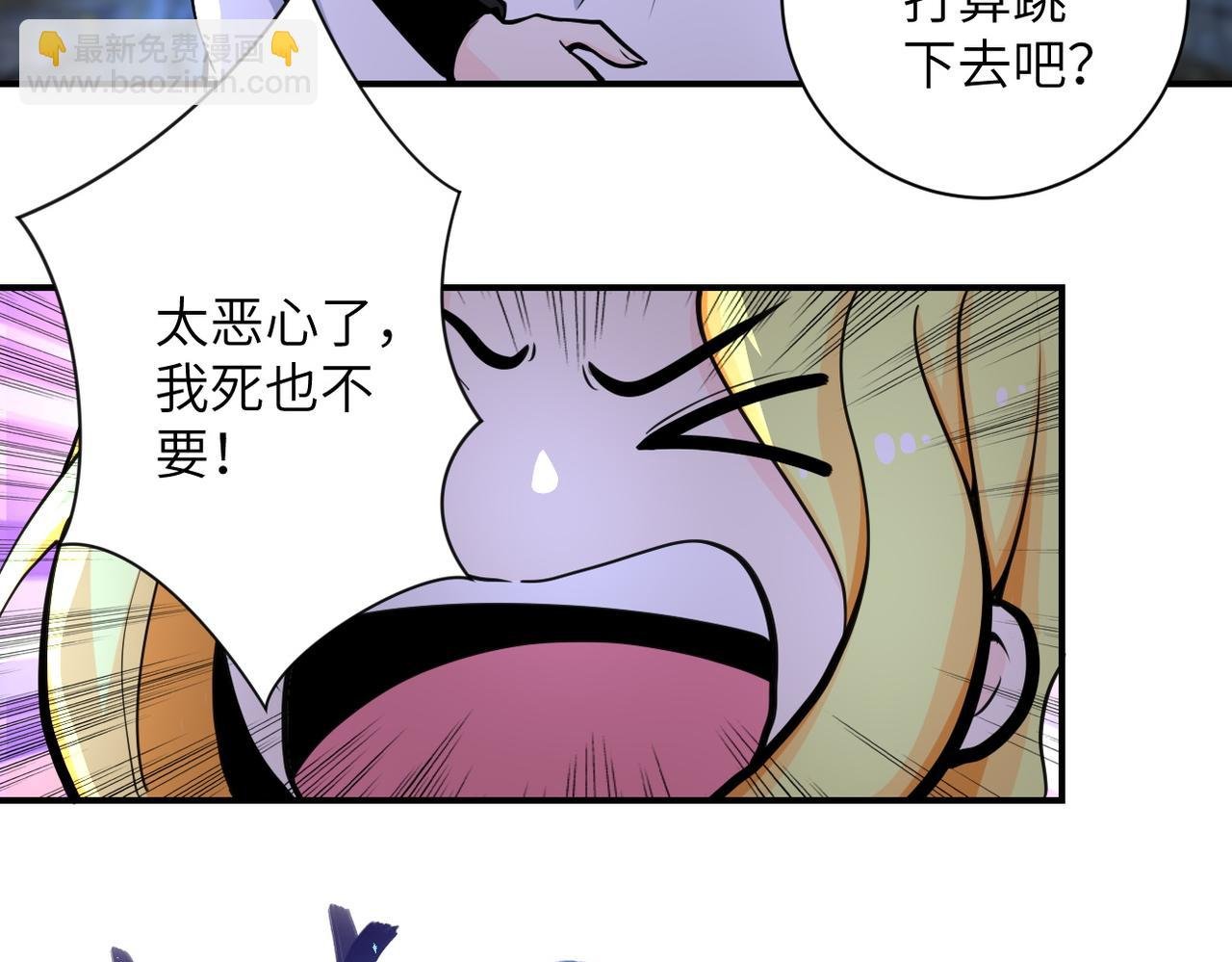 第179话 偷心混蛋赵天磊
