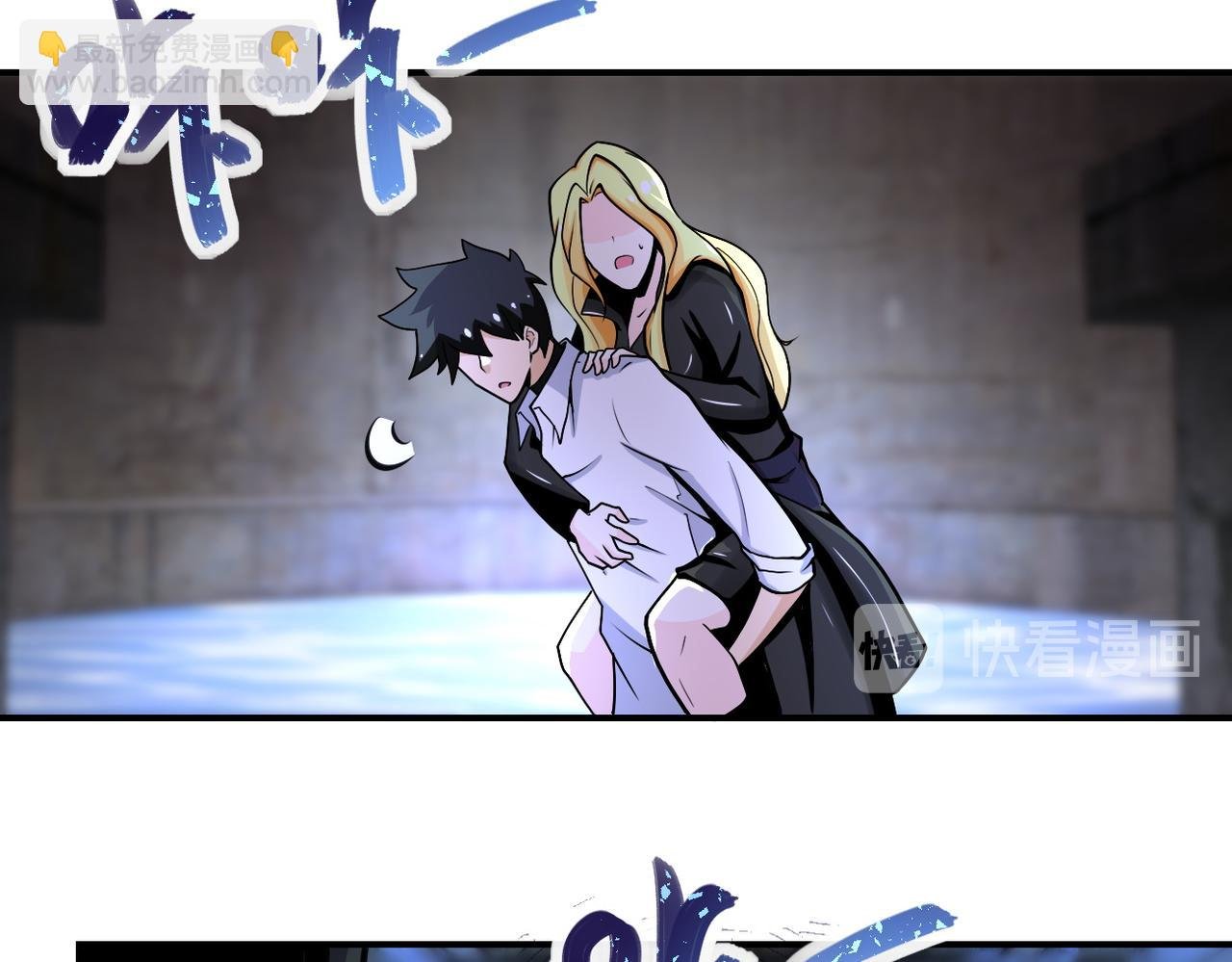 第179话 偷心混蛋赵天磊