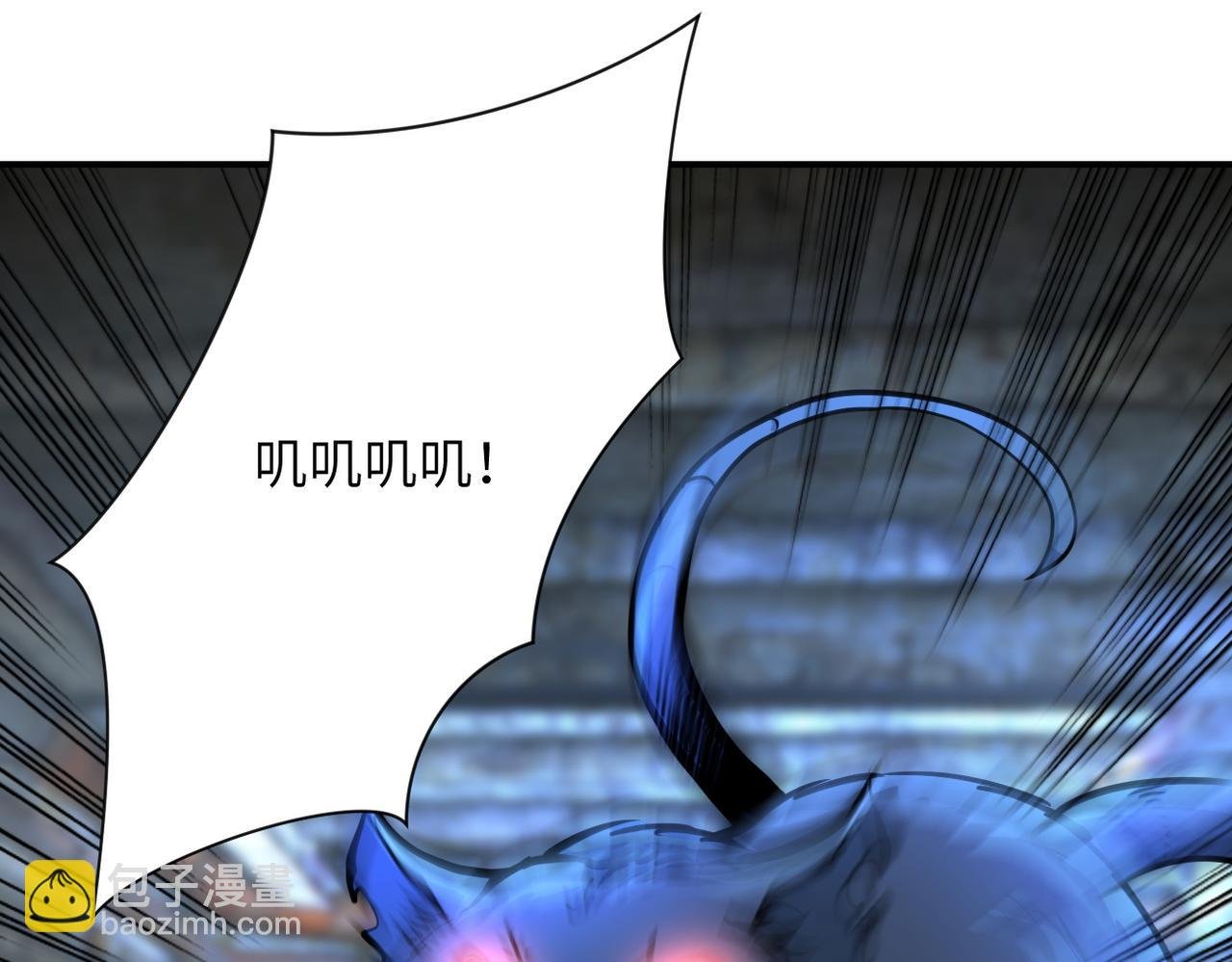 第179话 偷心混蛋赵天磊