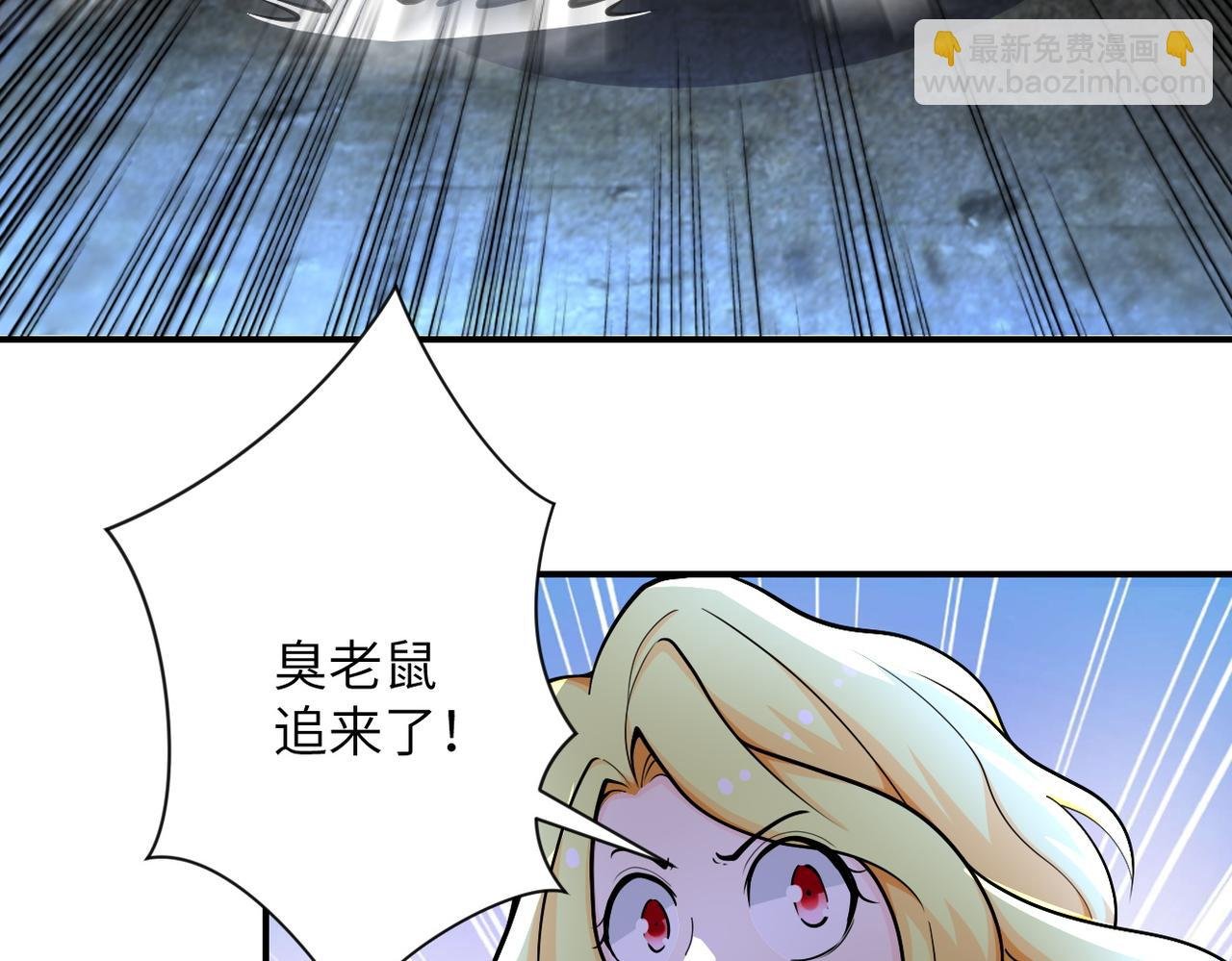 第179话 偷心混蛋赵天磊