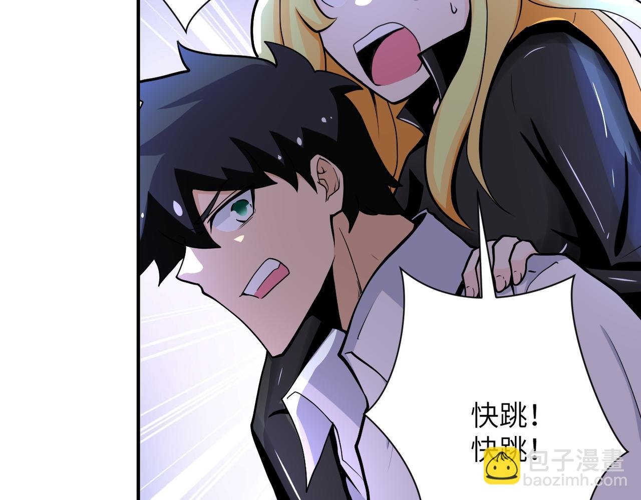 第179话 偷心混蛋赵天磊