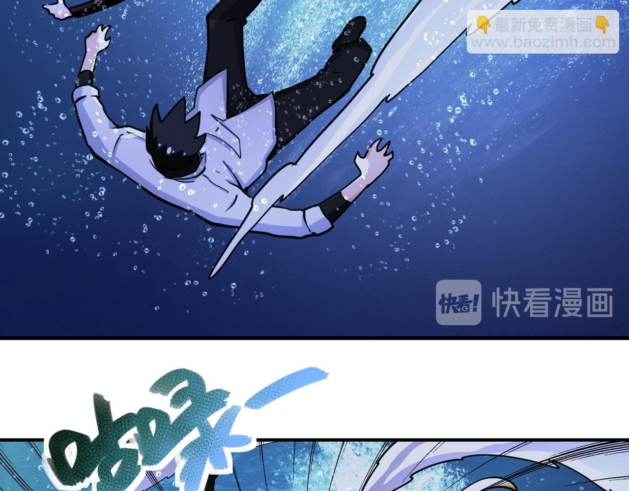 第179话 偷心混蛋赵天磊