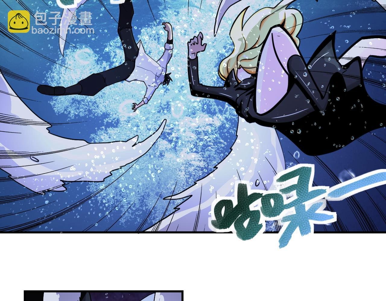 第179话 偷心混蛋赵天磊