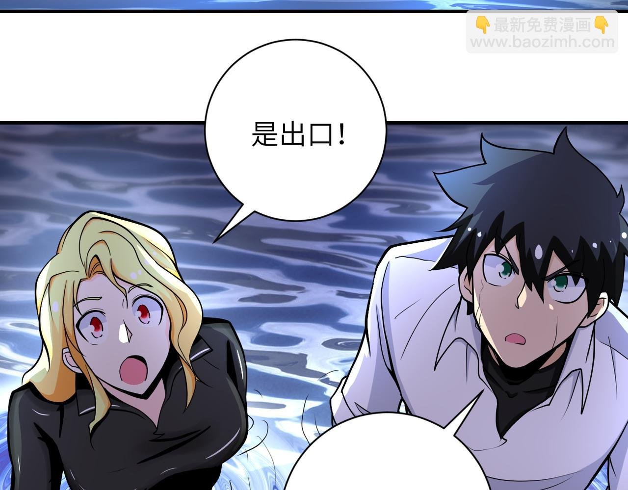 第179话 偷心混蛋赵天磊