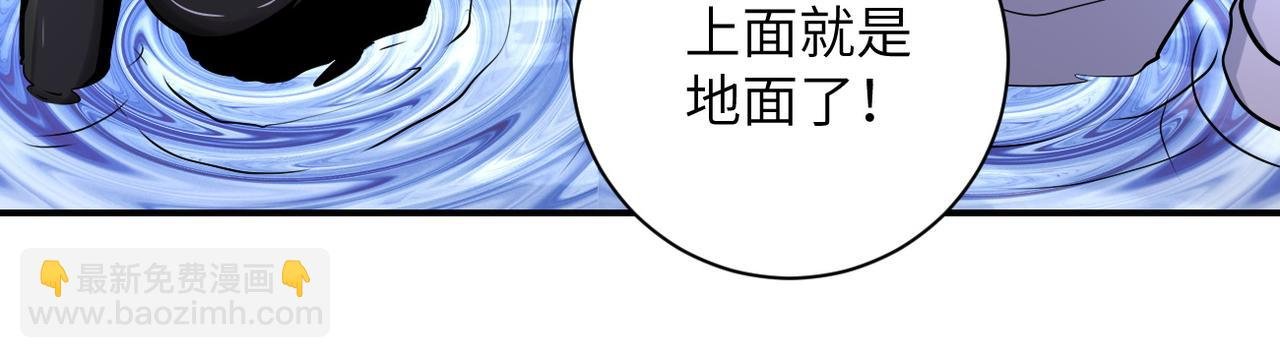 第179话 偷心混蛋赵天磊