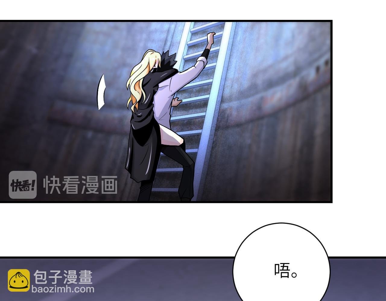 第179话 偷心混蛋赵天磊