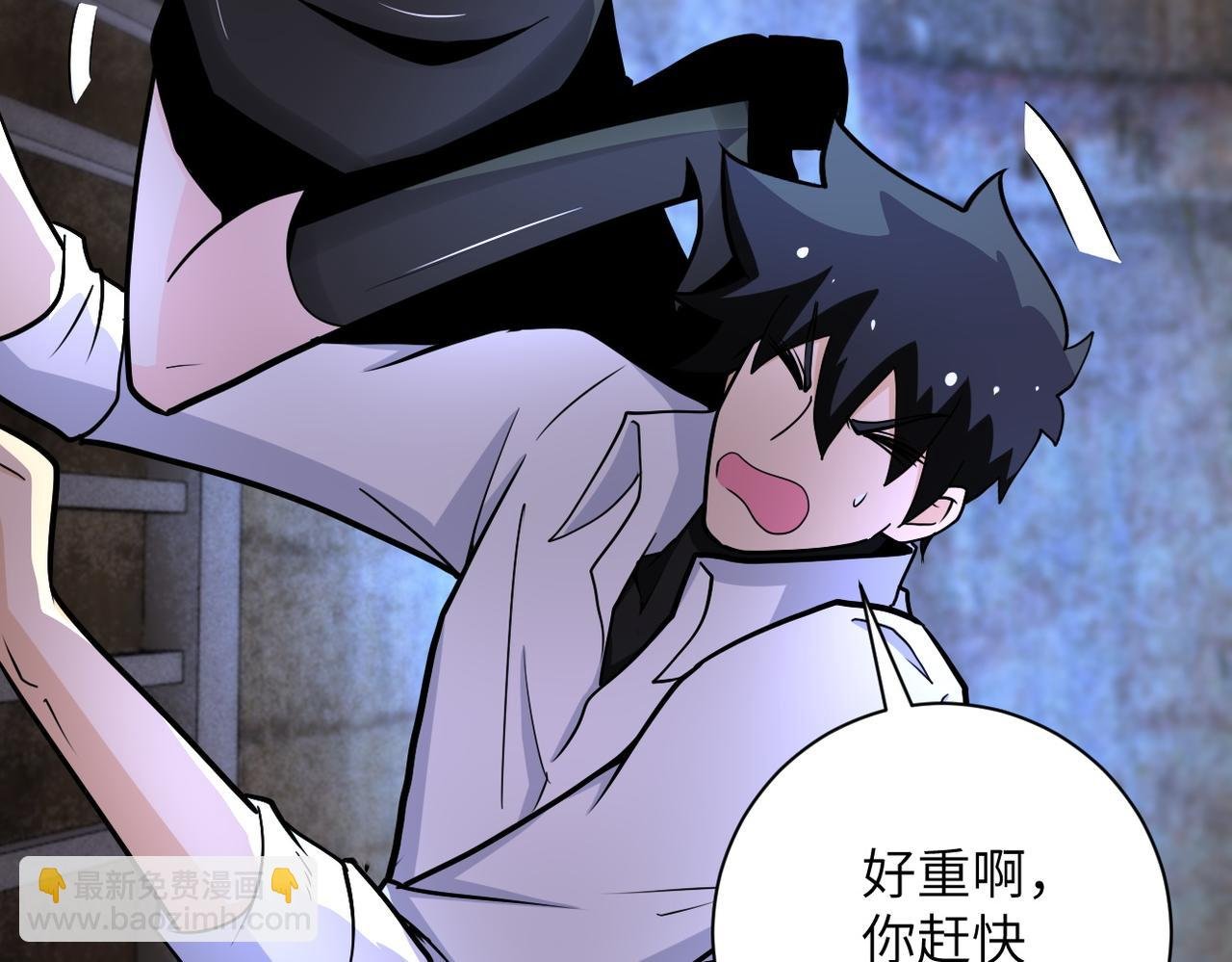 第179话 偷心混蛋赵天磊