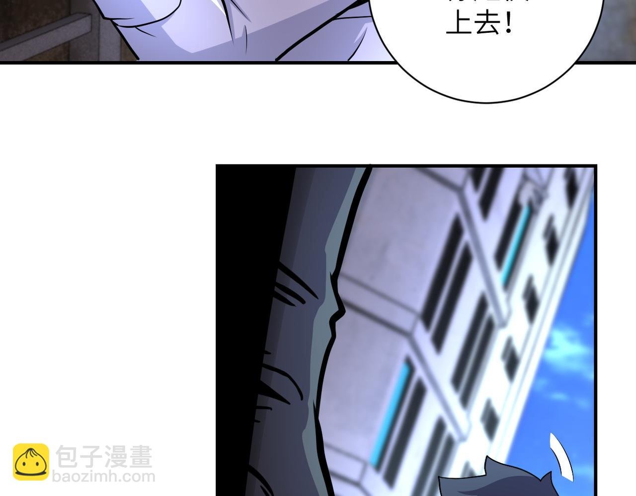 第179话 偷心混蛋赵天磊