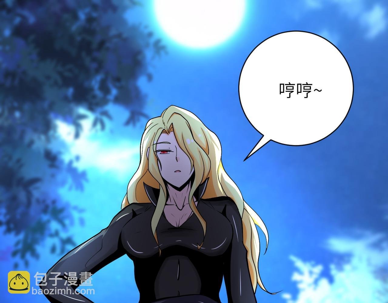 第179话 偷心混蛋赵天磊