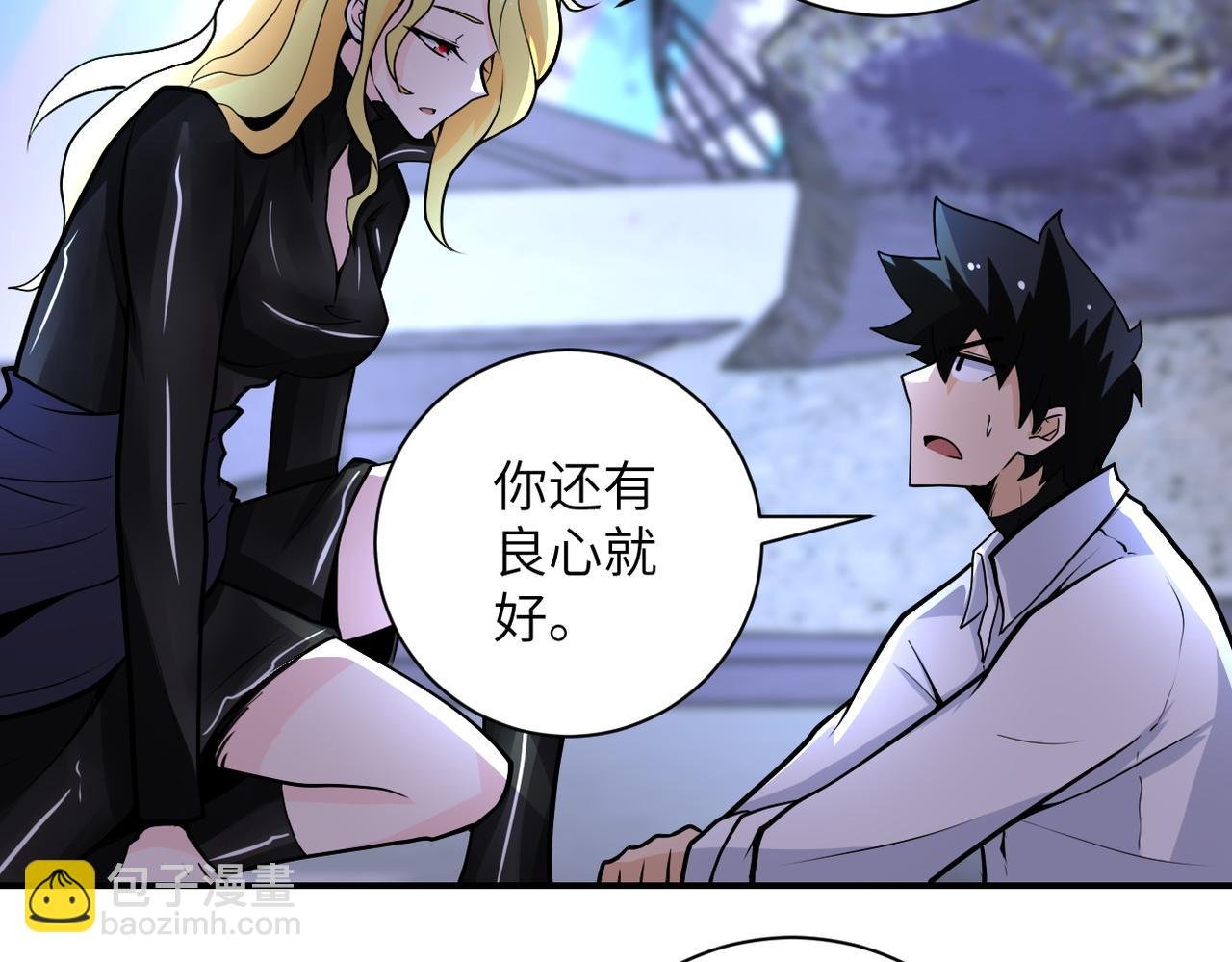 第179话 偷心混蛋赵天磊