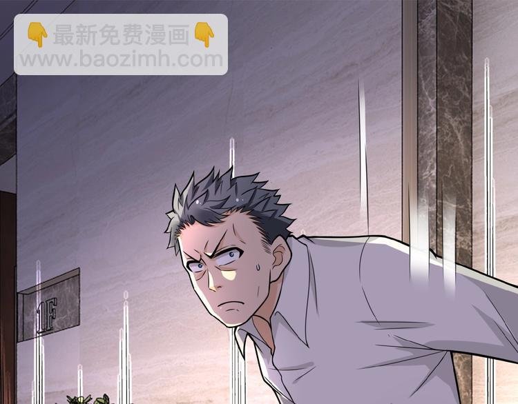 第18话 孵化黑暗