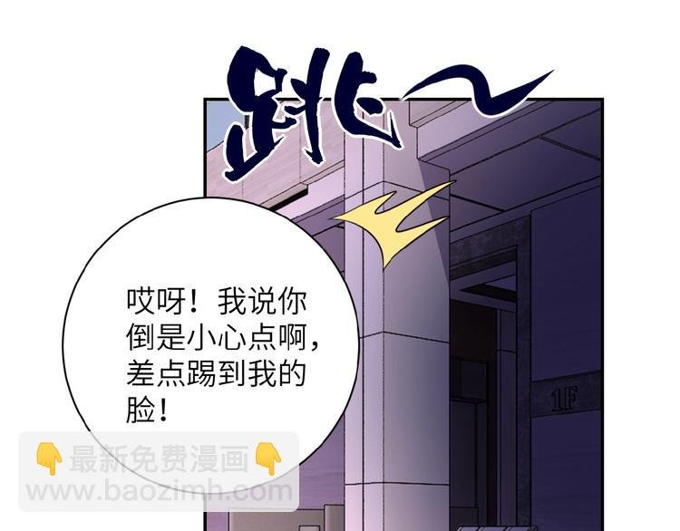 第18话 孵化黑暗