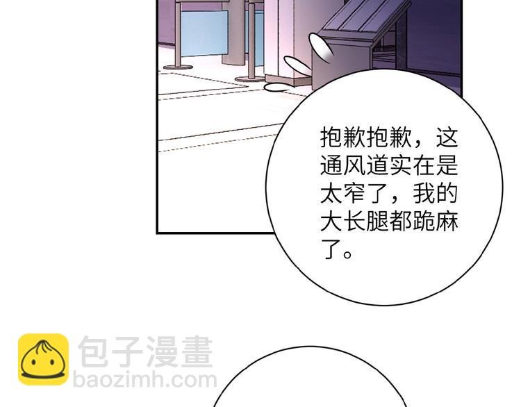 第18话 孵化黑暗