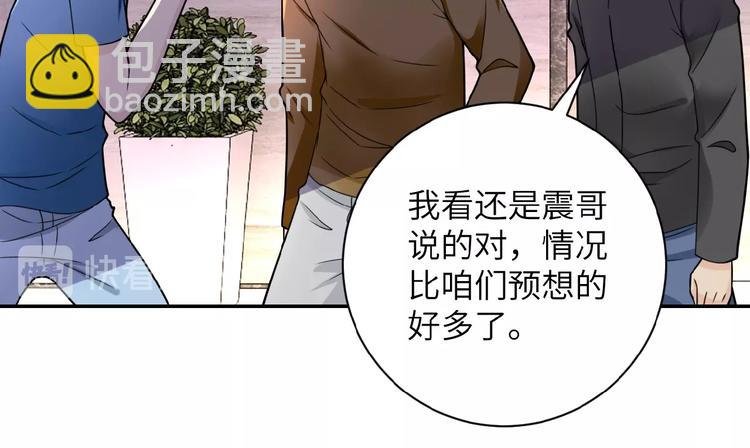 第18话 孵化黑暗