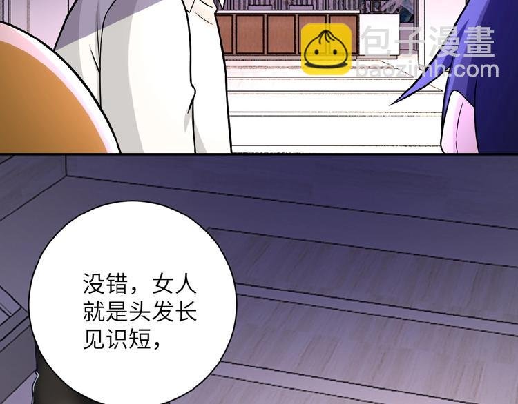 第18话 孵化黑暗